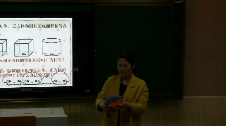 苏教版数学六下《4、圆柱的体积》江苏孙老师-市一等奖