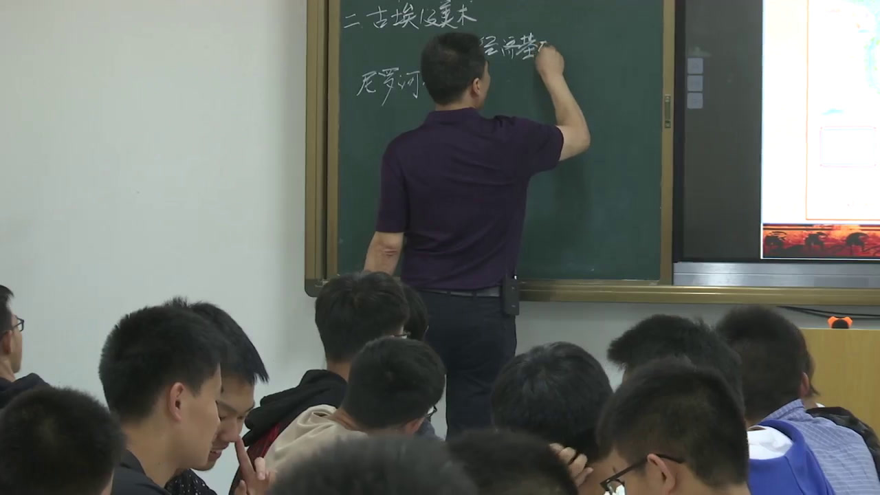 人教版高中美术《第一课大河之源——史前美术和古埃及美术》湖北薛老师-市一等奖