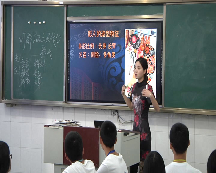 人教版高中美术《第九课美在民间——中国民间美术》四川朱老师-全国一等奖