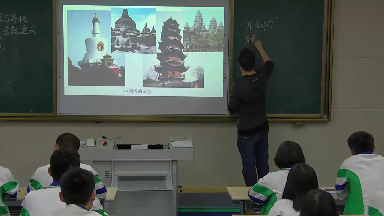 人教版高中美术《第三课心灵的慰藉和寄托——宗教建筑》重庆赵老师-县级优课