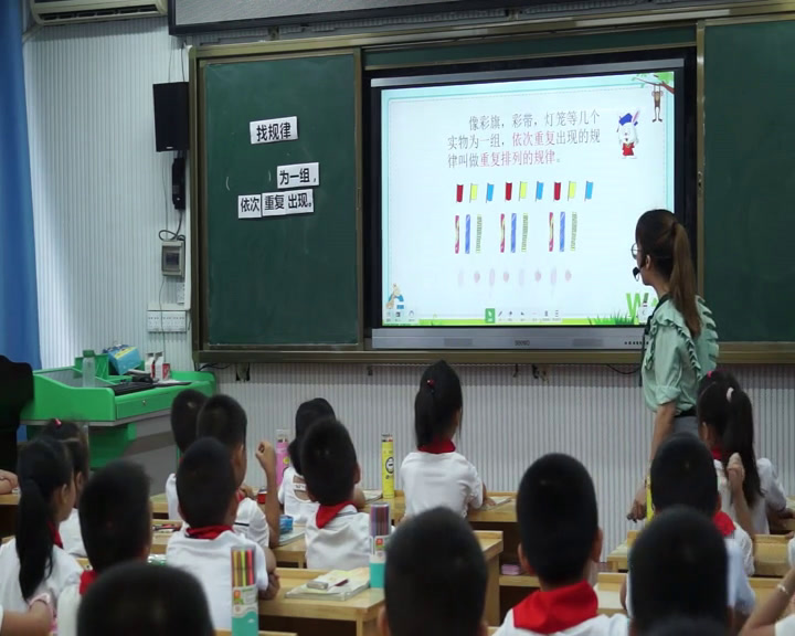 冀教版数学一下《发现具体情境和事物中的规律》广西覃老师-全国一等奖