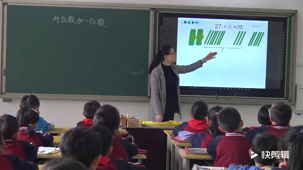 冀教版数学一下《两位数加一位数（进位）》河北冯老师-市一等奖