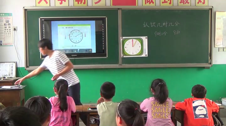 冀教版数学二下《认、读几时几分》河北孟老师-市一等奖