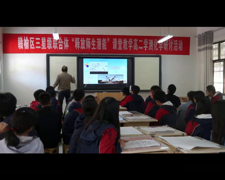 湘美版高中美术《第三课形的空间及质感》江苏孙老师-市一等奖
