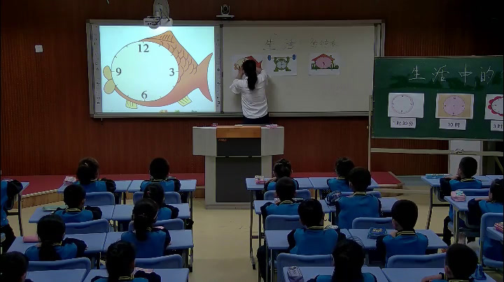 冀教版数学一下《综合与实践》河北刘老师-市一等奖