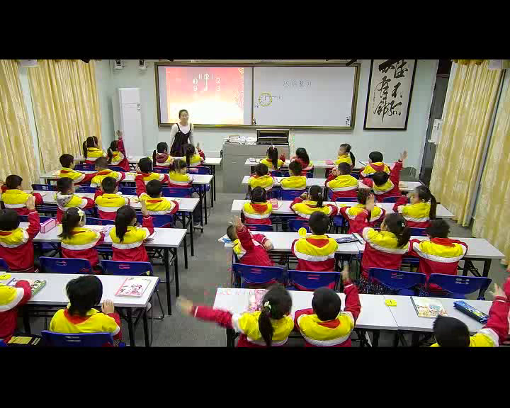 冀教版数学一下《认识整时》广西谢老师-省一等奖