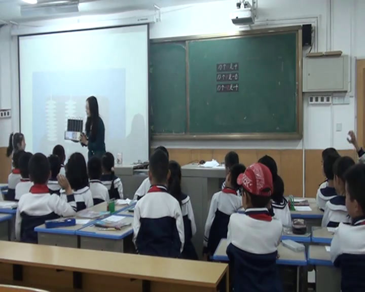冀教版数学二下《10个百是一千，数位（1课时）》青海张老师-市一等奖
