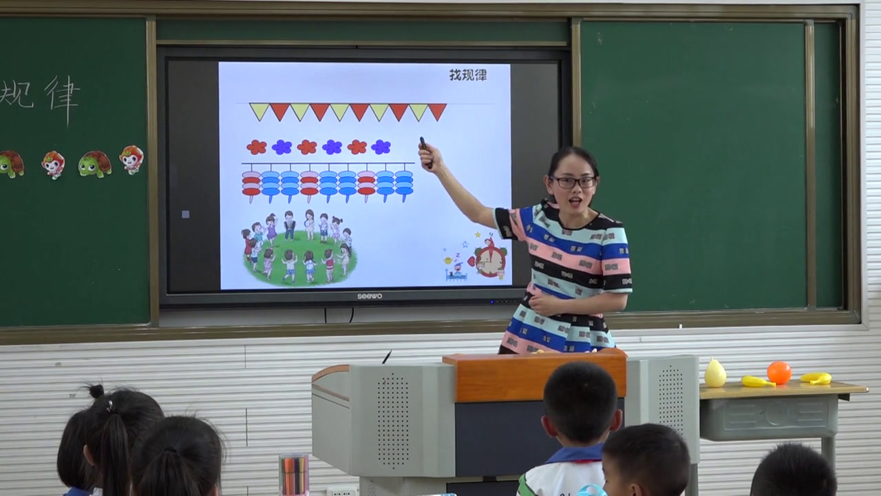 冀教版数学一下《发现具体情境和事物中的规律》贵州姜老师-省一等奖