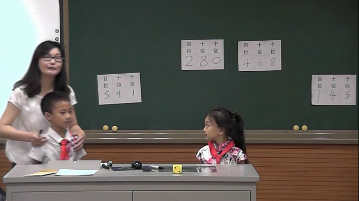 冀教版数学二下《掷点写数》河北陈老师-全国一等奖