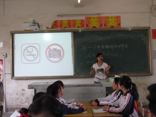 湘美版高中美术《第一课形——不需要翻译的世界语》江西朱老师-省一等奖