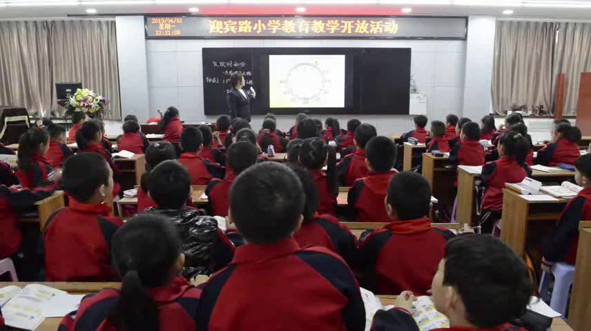 冀教版数学二下《认识1时=60分，体验1分钟》河北艾老师-全国一等奖