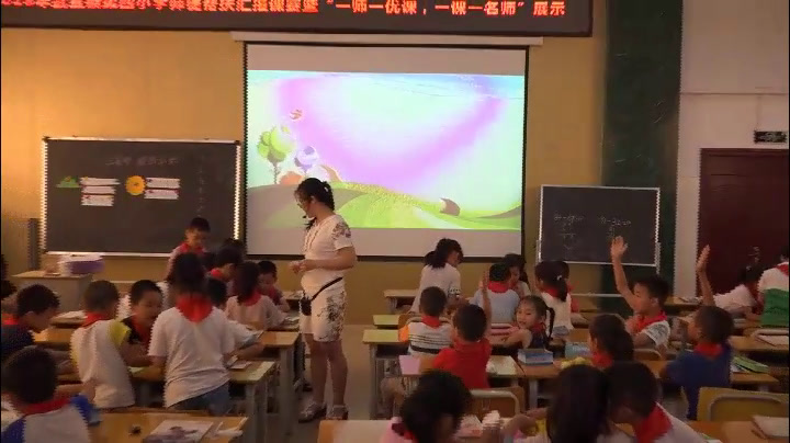 冀教版数学一下《三角形、圆的认识》广西黎老师-市一等奖