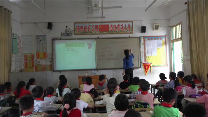 冀教版数学二下《1000以内数的大小比较（1课时）》广西黄老师-市一等奖