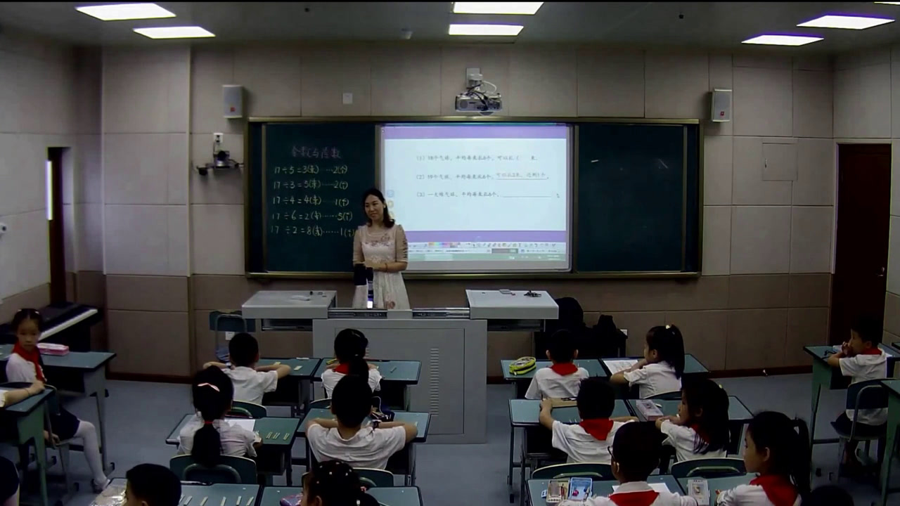 冀教版数学二下《余数与除数的关系》四川王老师-全国一等奖