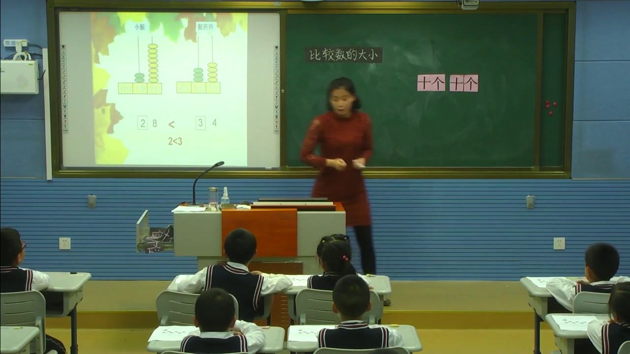 冀教版数学一下《用符号表示两个数的大小》安徽赵老师-市一等奖