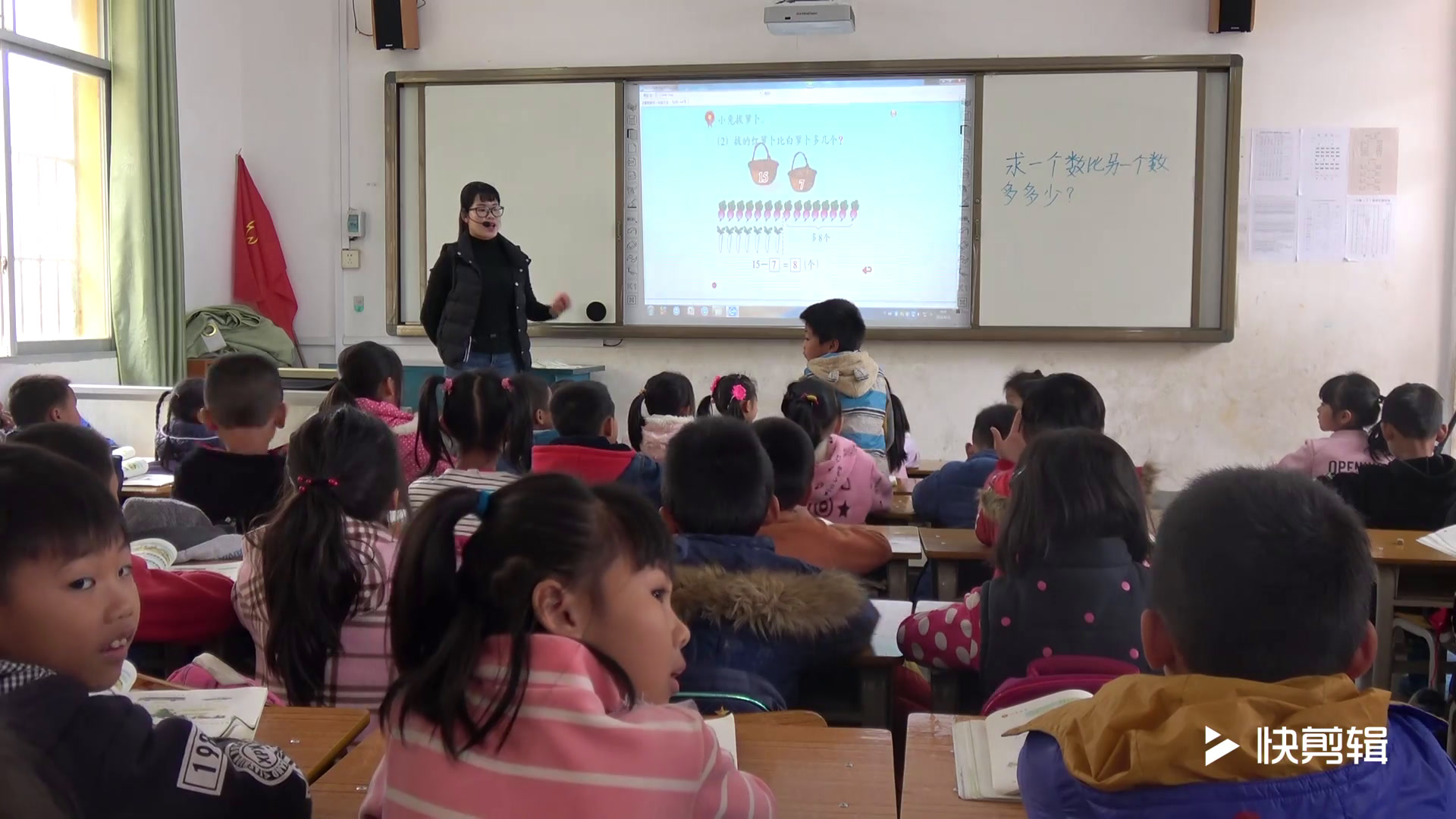 冀教版数学一下《求一个数比另一个数多几》广西甘老师-市一等奖
