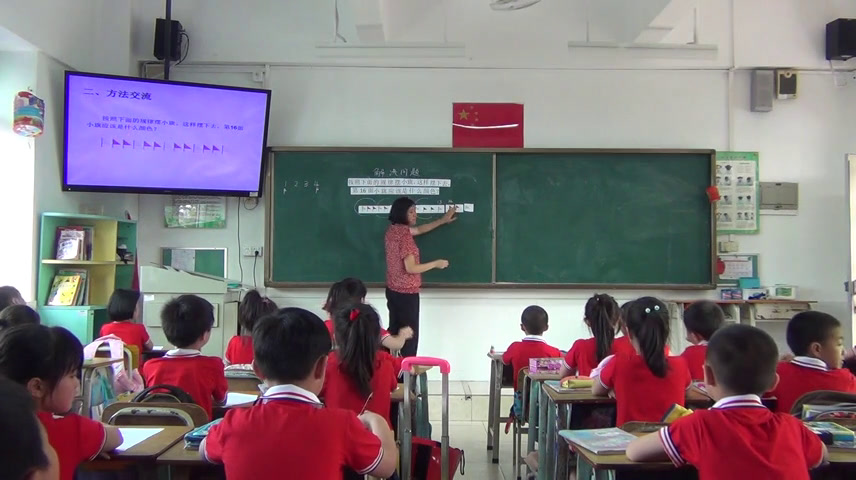 冀教版数学二下《有余数除法的简单应用》广东陈老师-市一等奖