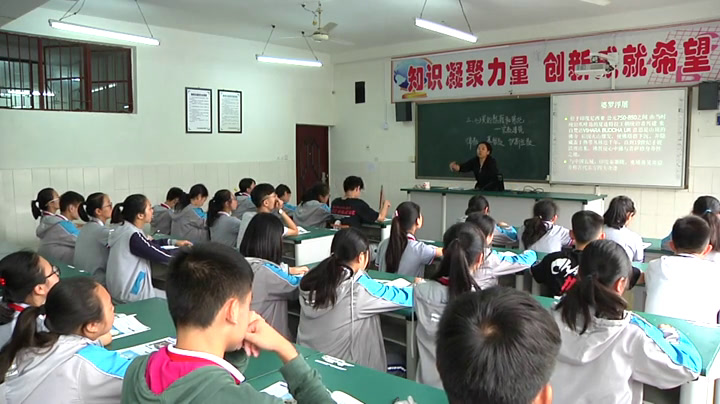 人教版高中美术《第三课心灵的慰藉和寄托——宗教建筑》四川罗老师-市一等奖