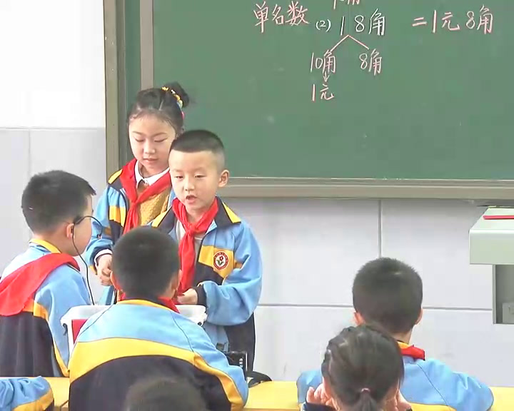 冀教版数学一下《元、角、分的简单计算》湖南杨老师-市一等奖