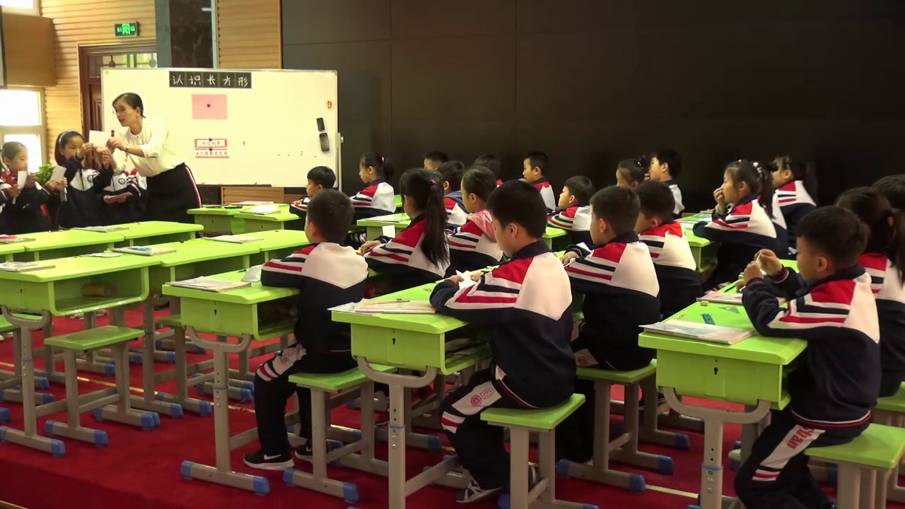 冀教版数学二下《探索长方形的特征》河北焦老师-省一等奖
