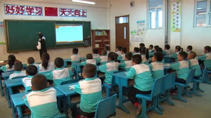 冀教版数学一下《两位数减一位数（退位）》吉林都老师-市一等奖