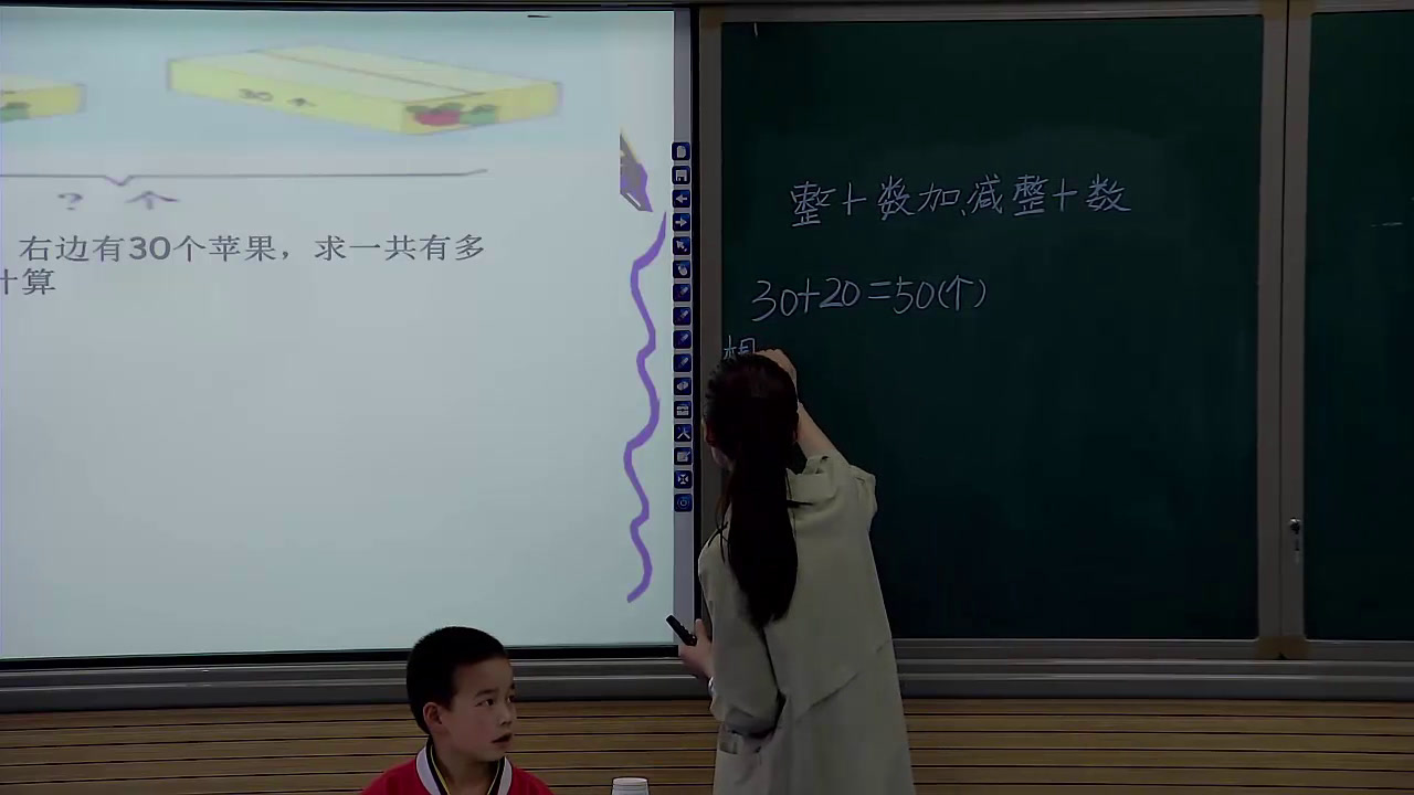 冀教版数学一下《整十数加、减整十数》四川雍老师-全国一等奖
