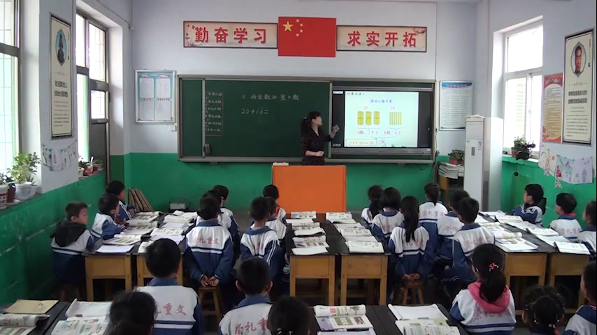 冀教版数学一下《两位数加整十数》河北胡老师-市一等奖