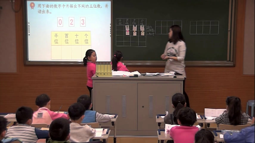 冀教版数学二下《在数位表中表示数（1课时）》河北张老师-市一等奖