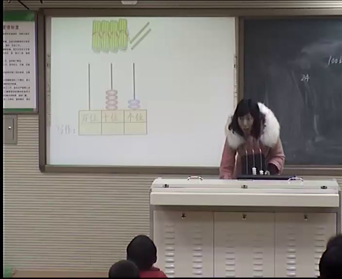 冀教版数学一下《100以内数的组成、读法、写法、大小比较》河北苏老师-市一等奖