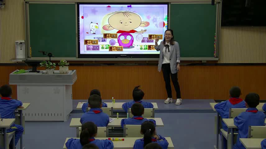 冀教版数学一下《元、角、分的关系》宁夏田老师-市一等奖