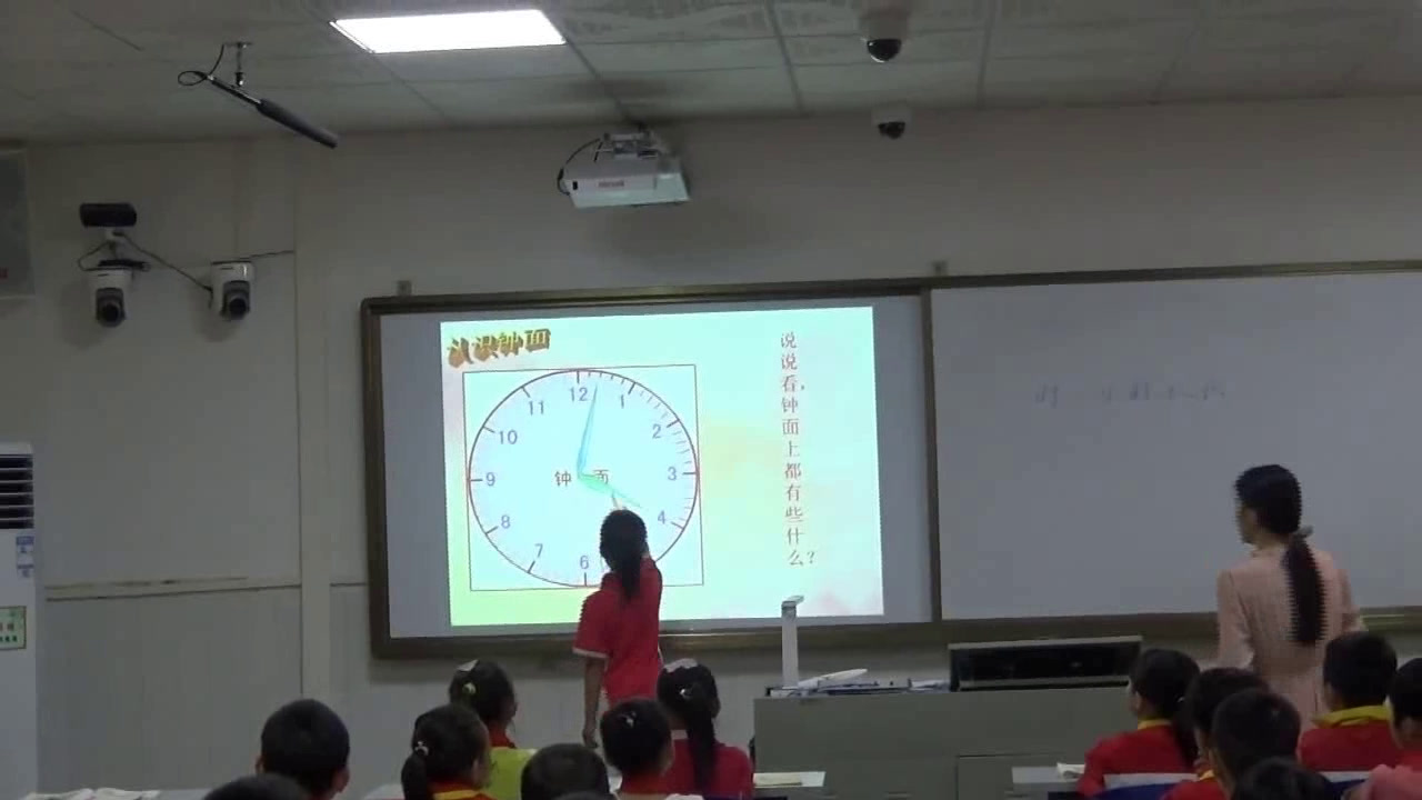 冀教版数学二下《认识1时=60分，体验1分钟》广西陈老师-省一等奖