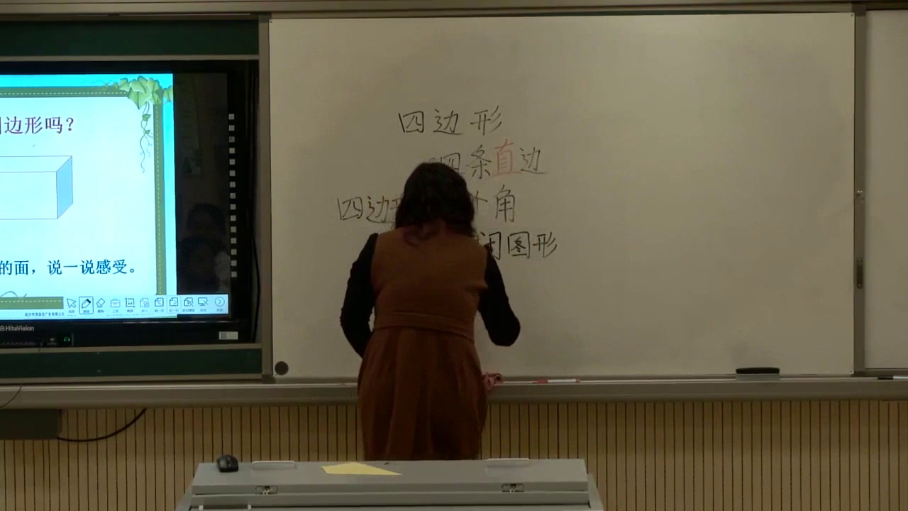 冀教版数学二下《四边形和平行四边形》河北杨老师-市一等奖