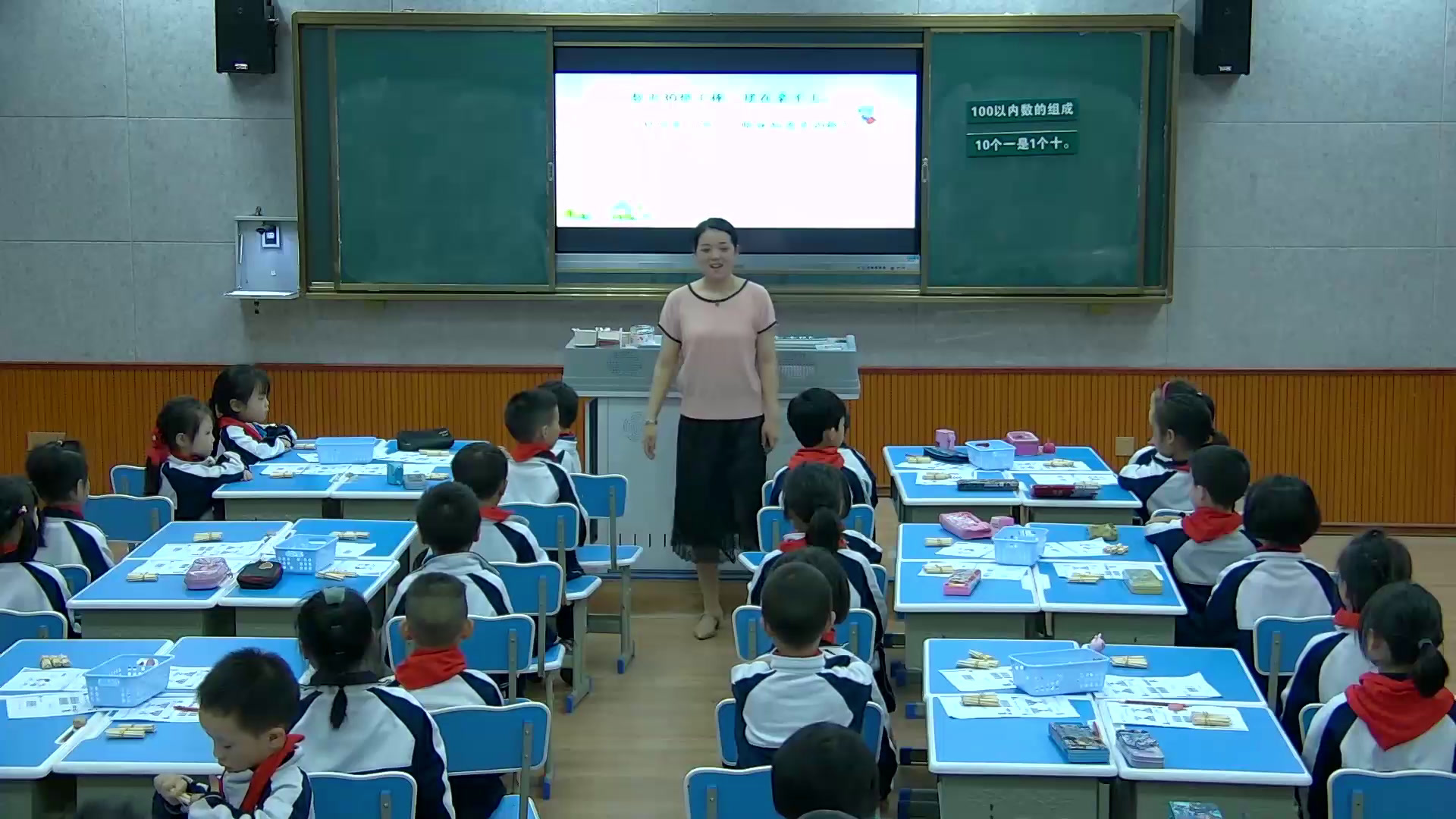 冀教版数学一下《100以内数的组成》湖南马老师-市一等奖