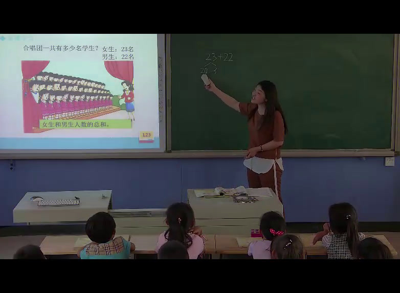 冀教版数学一下《两位数加两位数（不进位）（1课时）》河北高老师-市一等奖