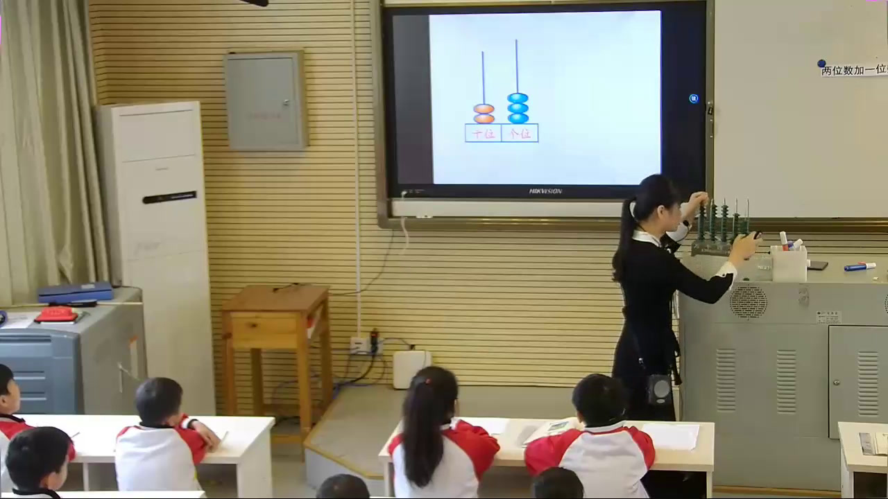 冀教版数学一下《两位数加一位数（不进位）》广西谭老师-全国一等奖