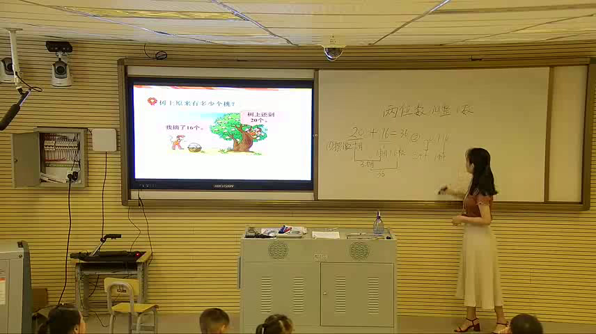 冀教版数学一下《两位数加整十数》广西罗老师-全国一等奖