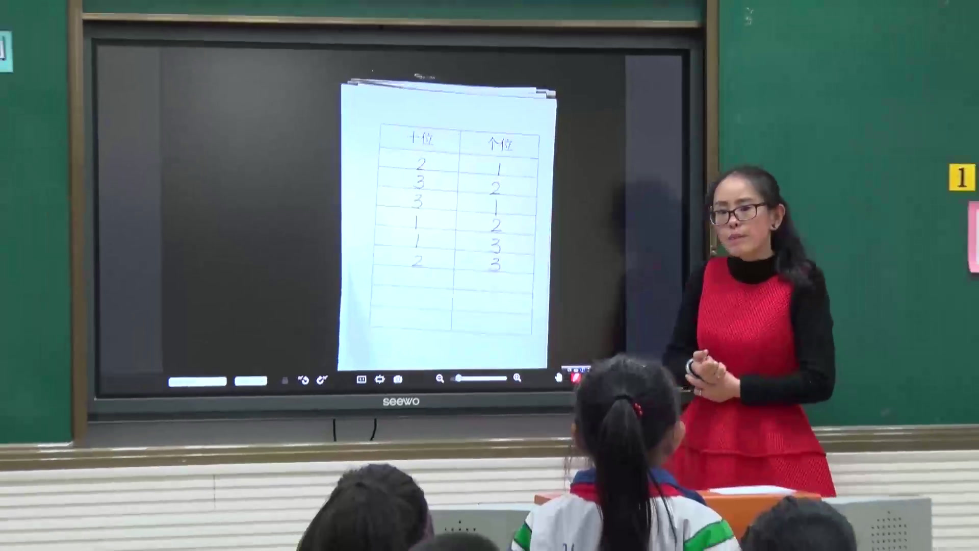 冀教版数学二下《简单排列组合》贵州姜老师-市一等奖