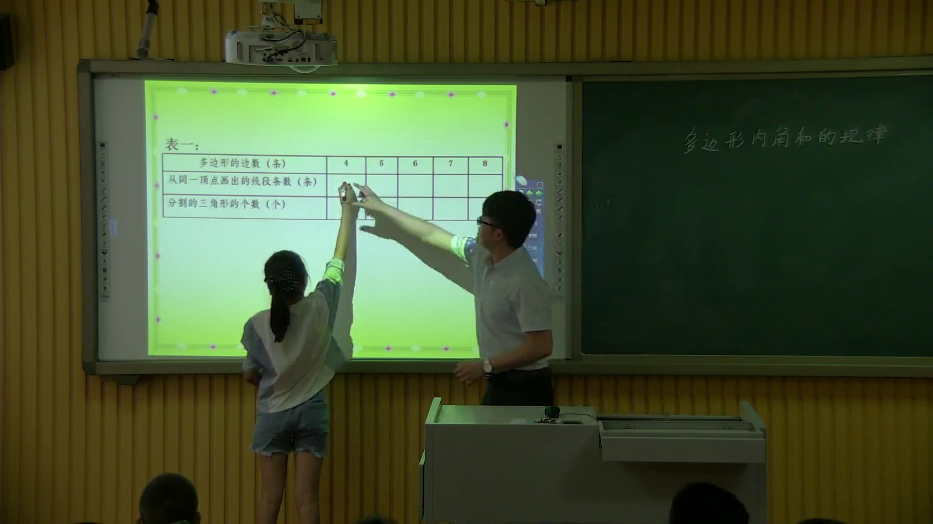 冀教版数学四下《探索多边形中隐含的规律》河北赵老师-市一等奖
