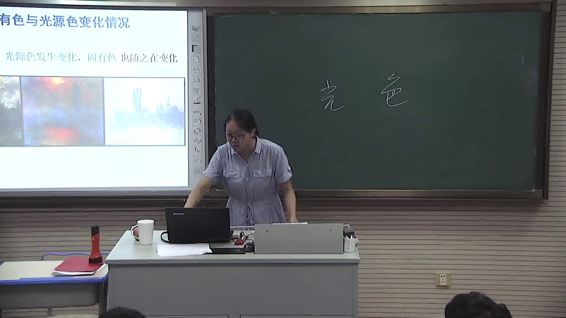 湘美版高中美术《第一课光与色的世界》浙江陈老师-市一等奖