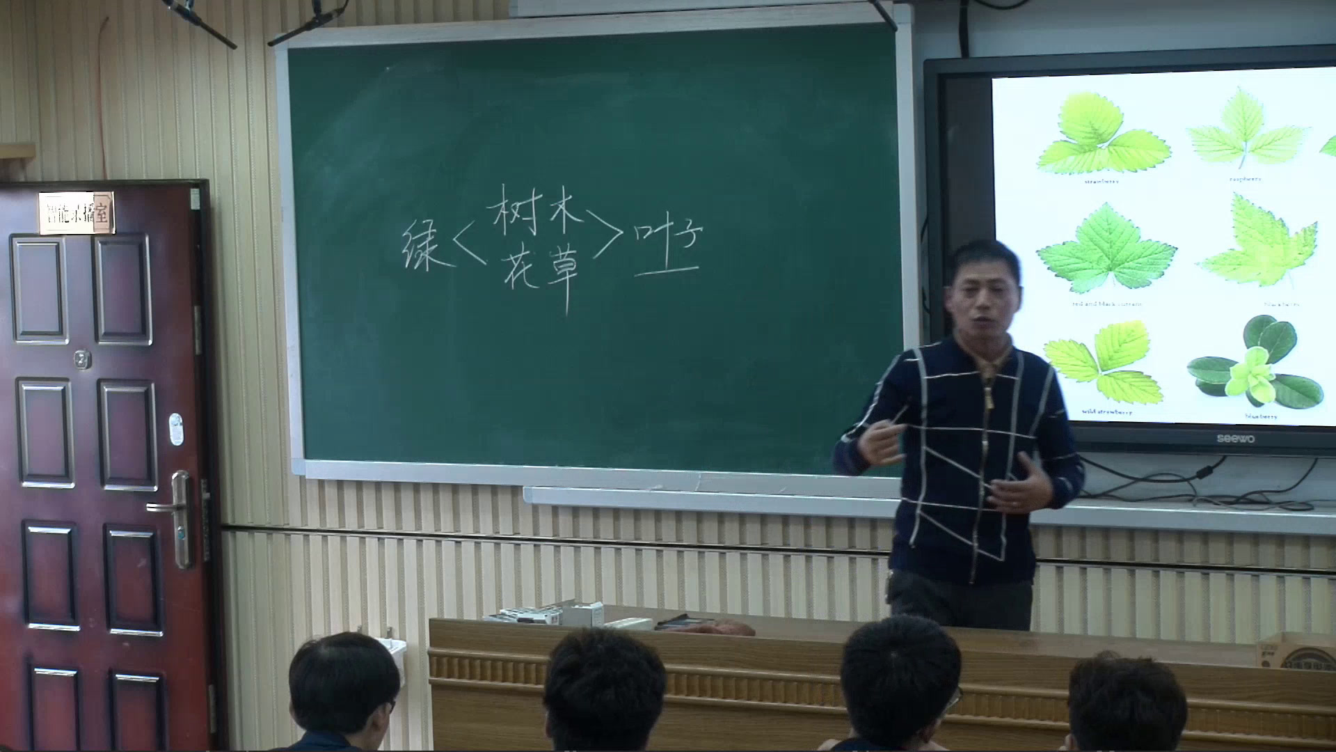湘美版高中美术《第一课形——不需要翻译的世界语》湖南程老师-省一等奖