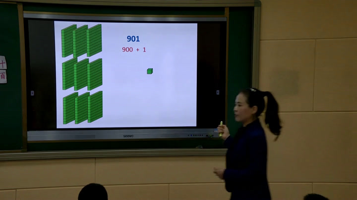 冀教版数学二下《在数位表中表示数（1课时）》吉林迟老师-全国一等奖