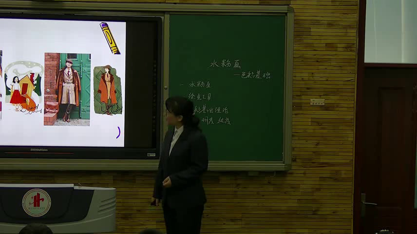 湘美版高中美术《第三课水粉画》黑龙江张老师-县级优课