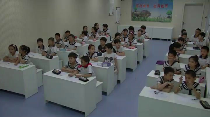 冀教版数学四下《综合与实践》河北吴老师-全国一等奖