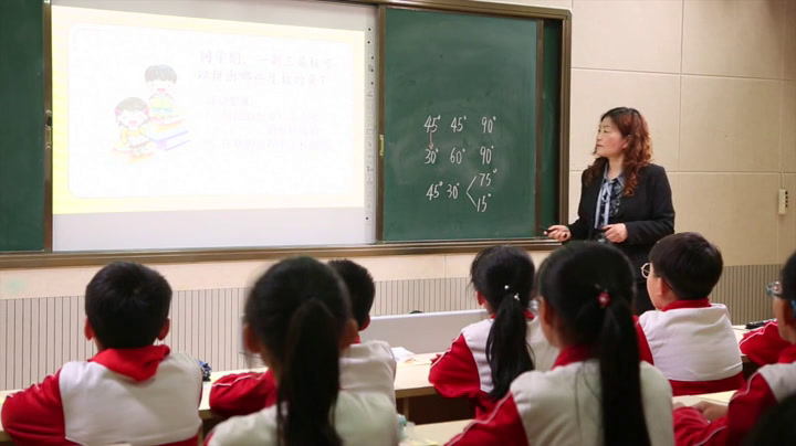 冀教版数学四下《综合与实践》山东孔老师-市一等奖