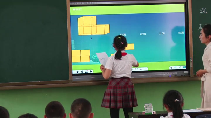 冀教版数学四下《观察立体》宁夏王老师-省一等奖