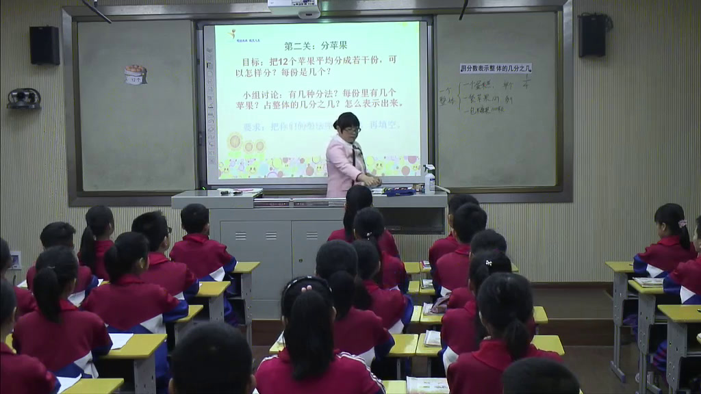 冀教版数学四下《用分数表示整体的一部分》广西林老师-市一等奖