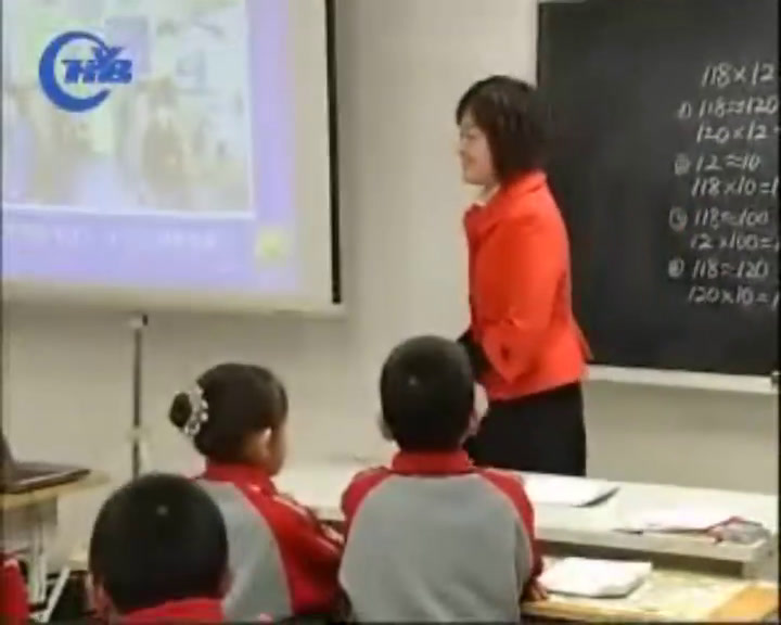 冀教版数学四下《乘法估算》河北康老师-省一等奖