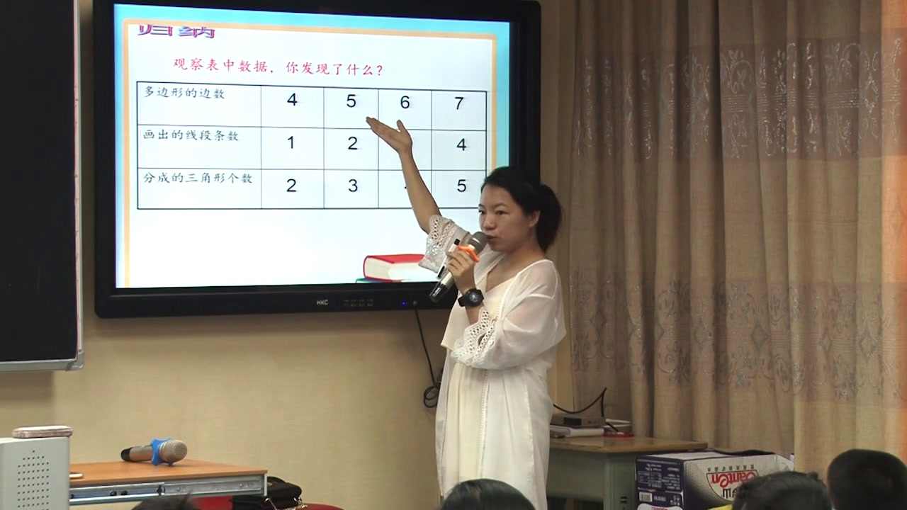 冀教版数学四下《探索多边形中隐含的规律》福建蔡老师-全国一等奖
