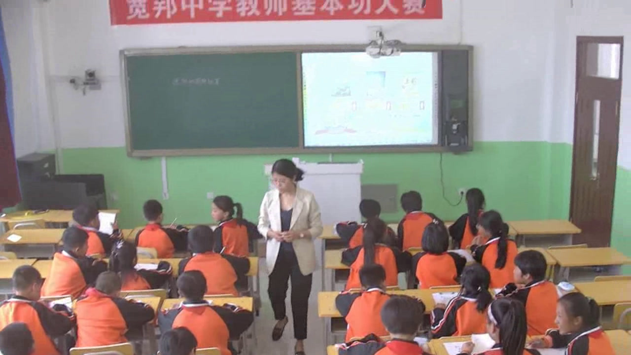 冀教版数学四下《连加和简便运算》辽宁董老师-市一等奖