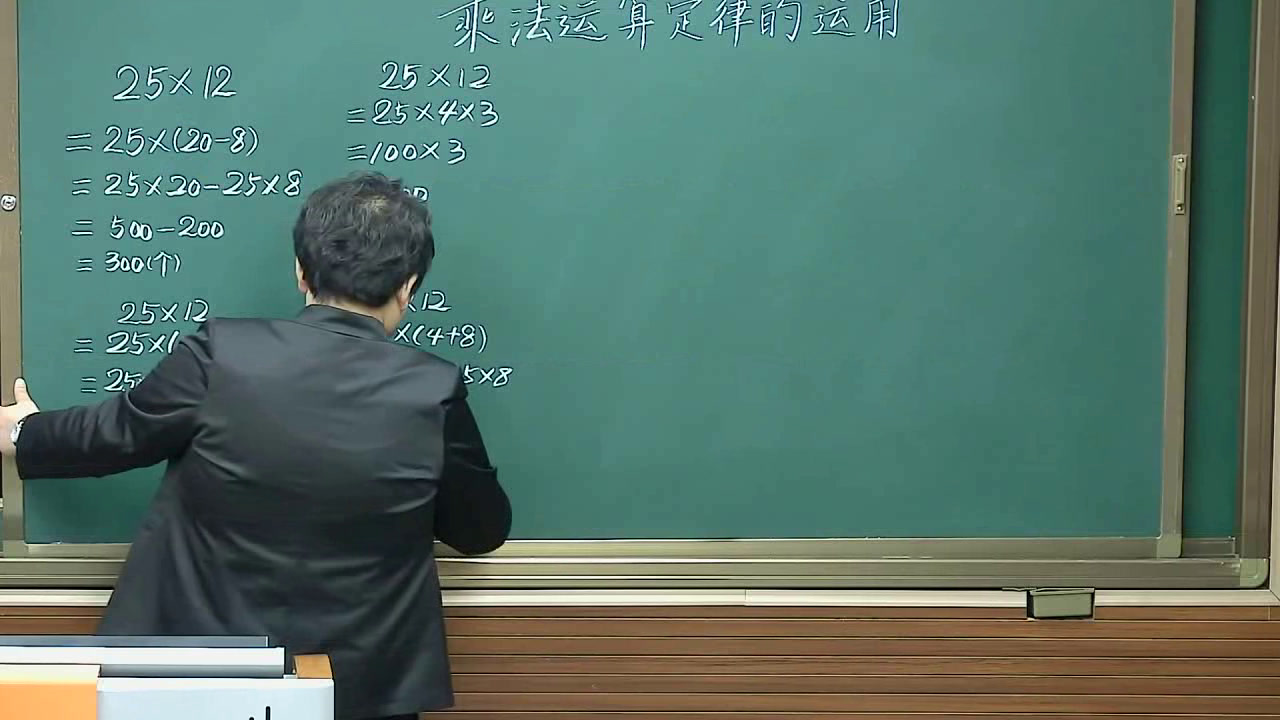 冀教版数学四下《乘法简便运算》吉林郑老师-省一等奖